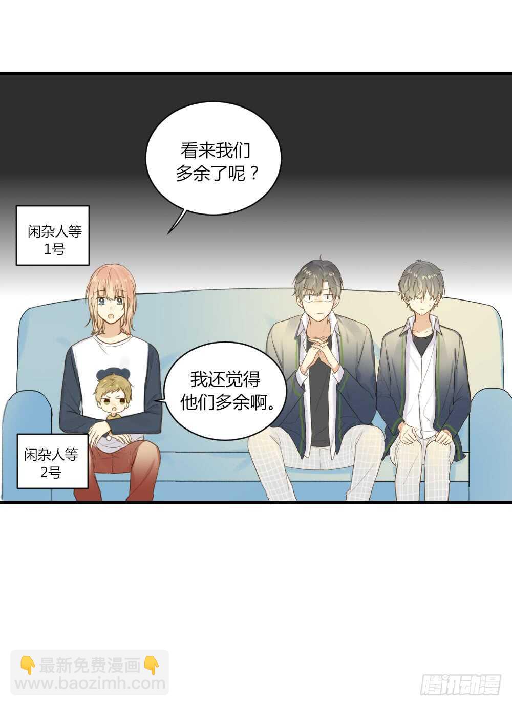 有三对哦-第72话
