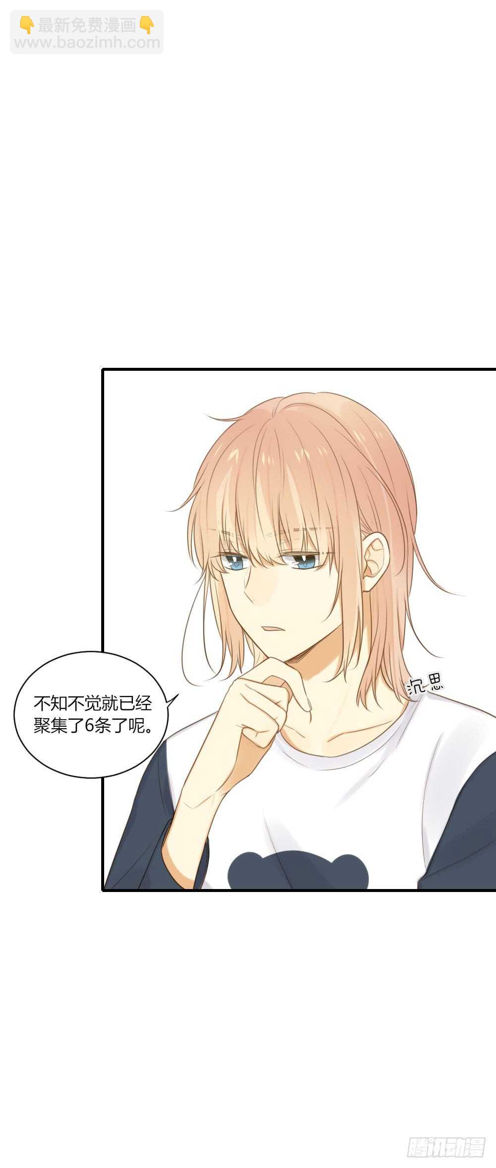 有三对哦-第72话