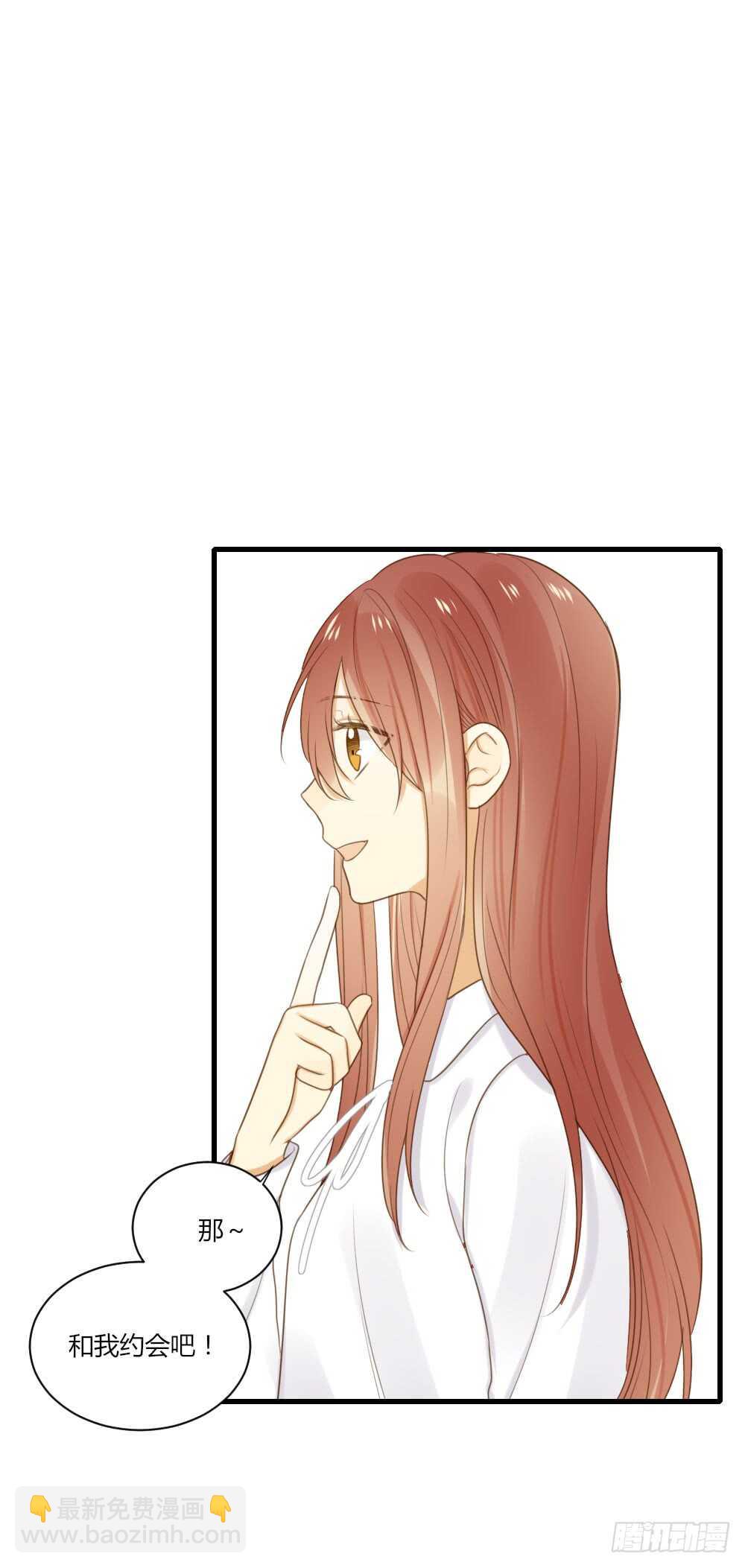 和我约会！-第74话