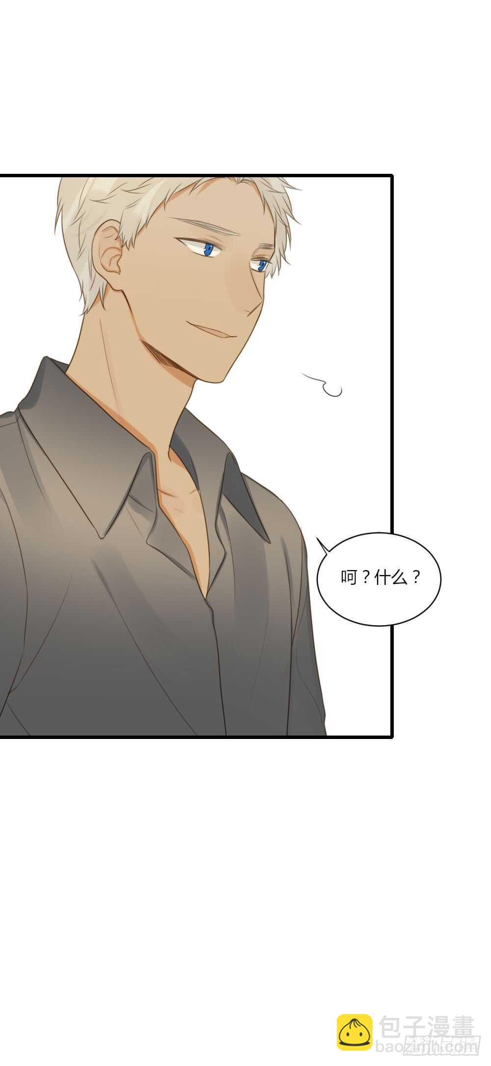 和我约会！-第74话