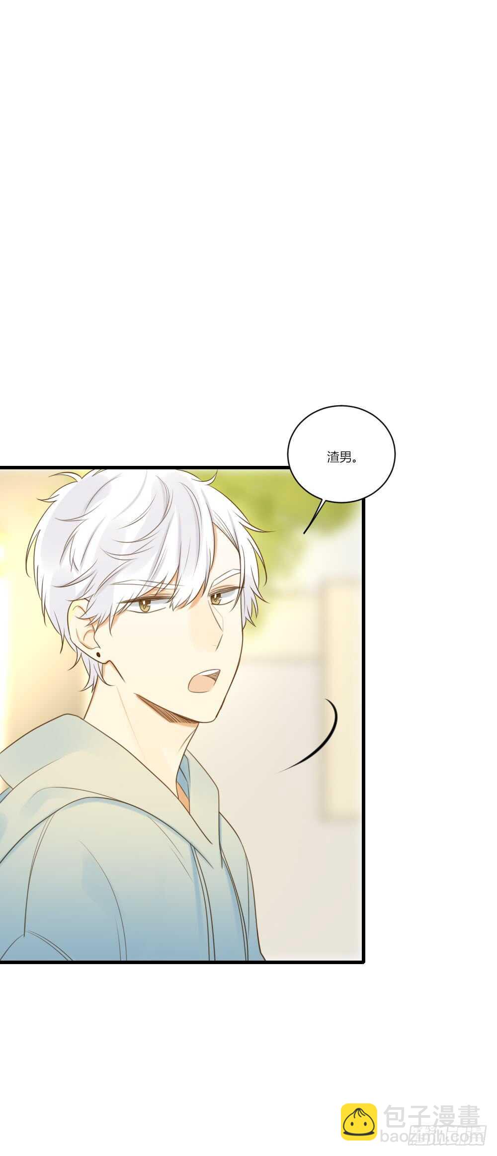 复杂的关系-第78话
