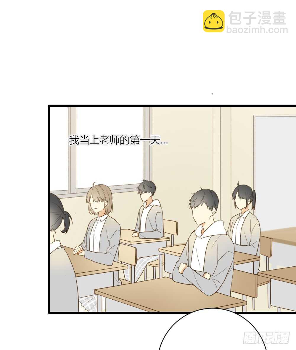 复杂的关系-第78话