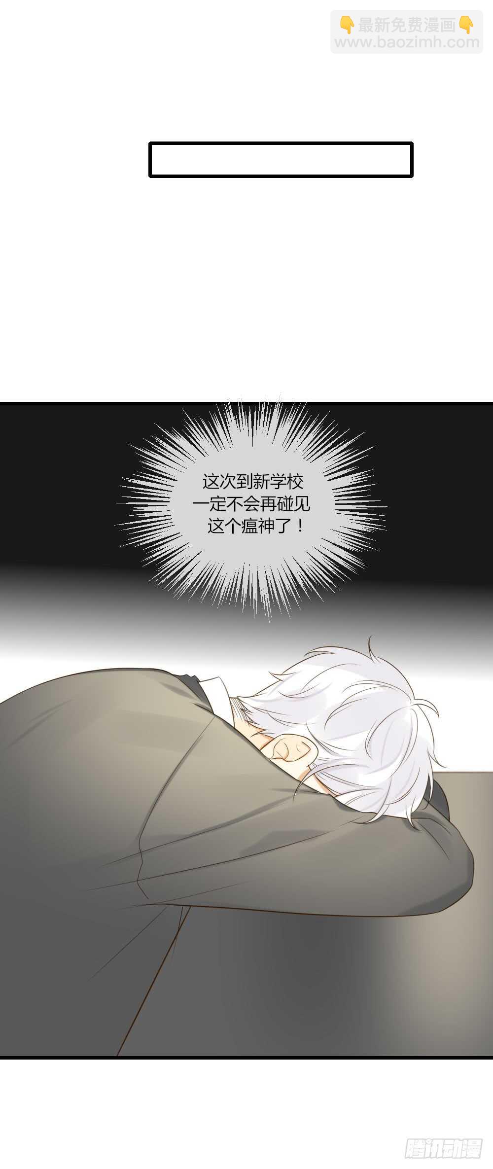 复杂的关系-第78话