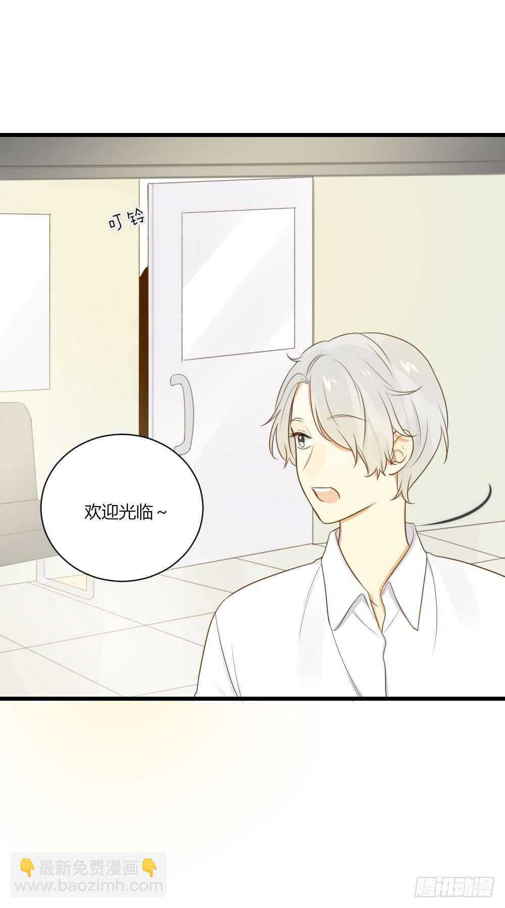 我讨厌和你做兄弟-第80话