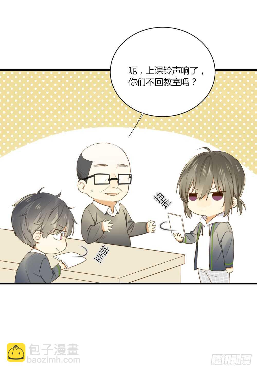 烛雨邪教？！-第82话
