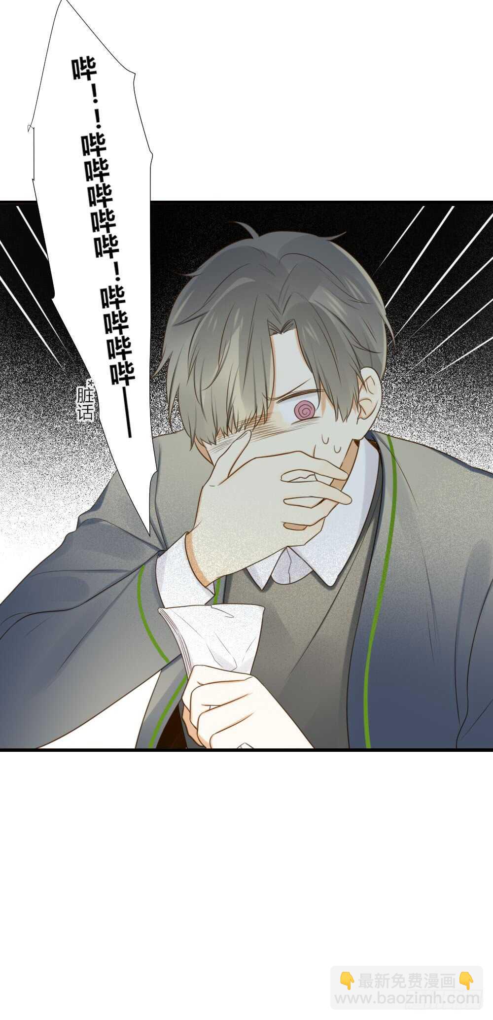 烛雨邪教？！-第82话