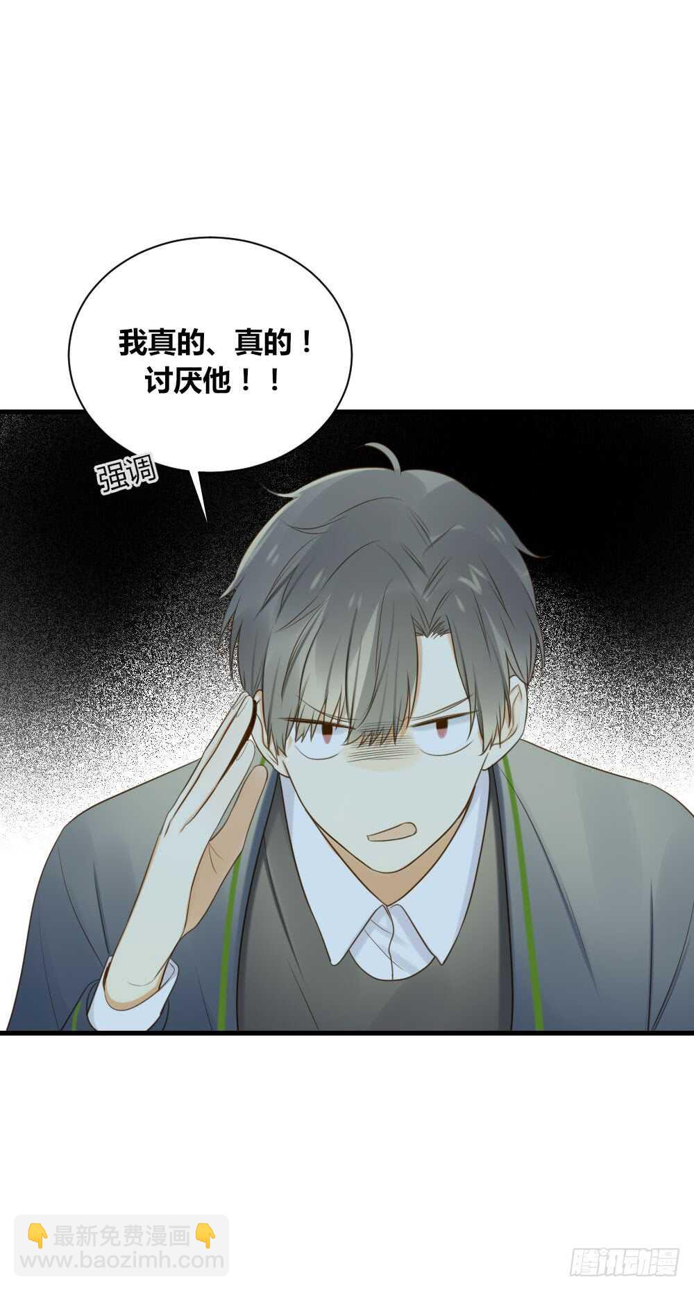 烛雨邪教？！-第82话
