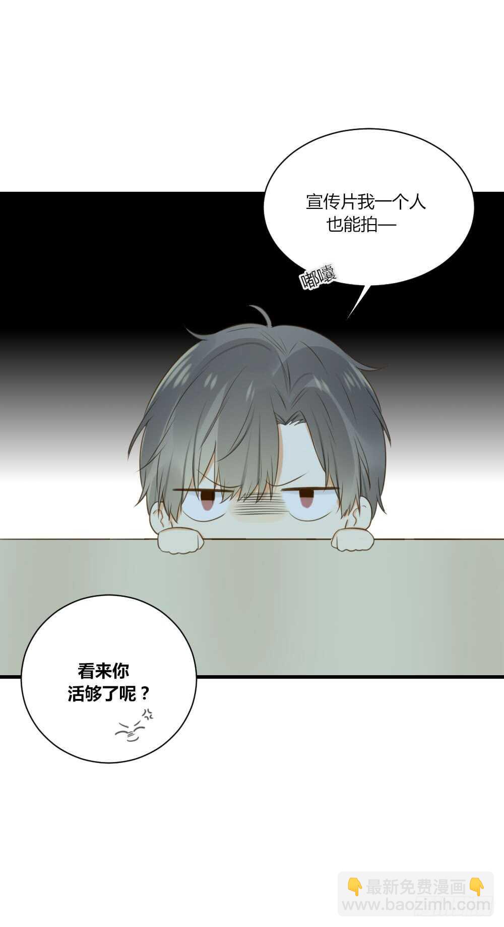 烛雨邪教？！-第82话