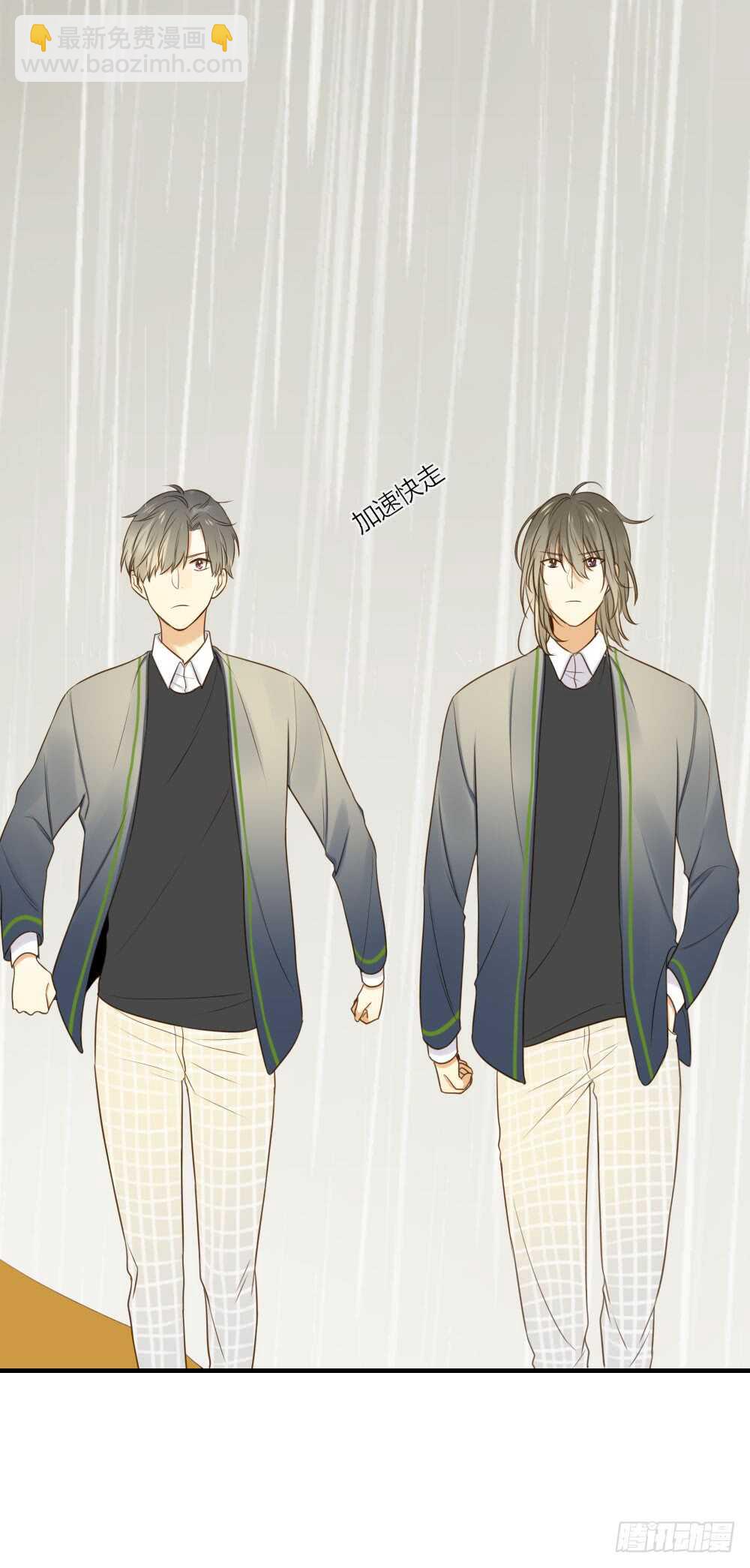 烛雨共同的敌人-第84话