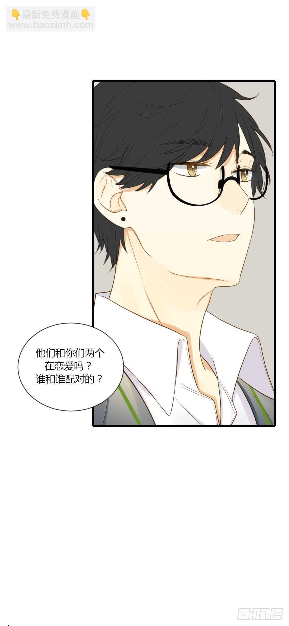 烛雨共同的敌人-第84话