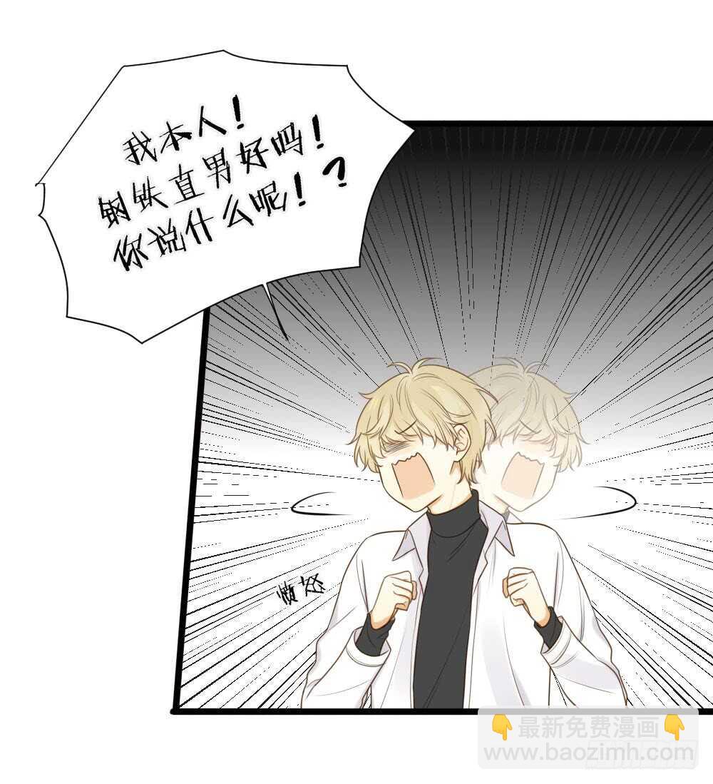 烛雨共同的敌人-第84话