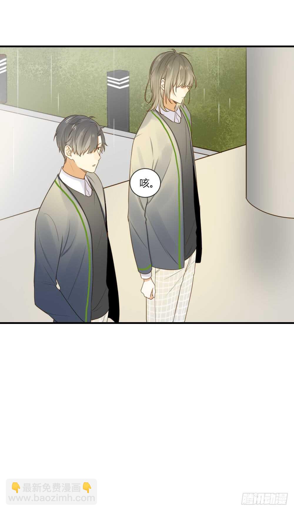 烛雨共同的敌人-第84话