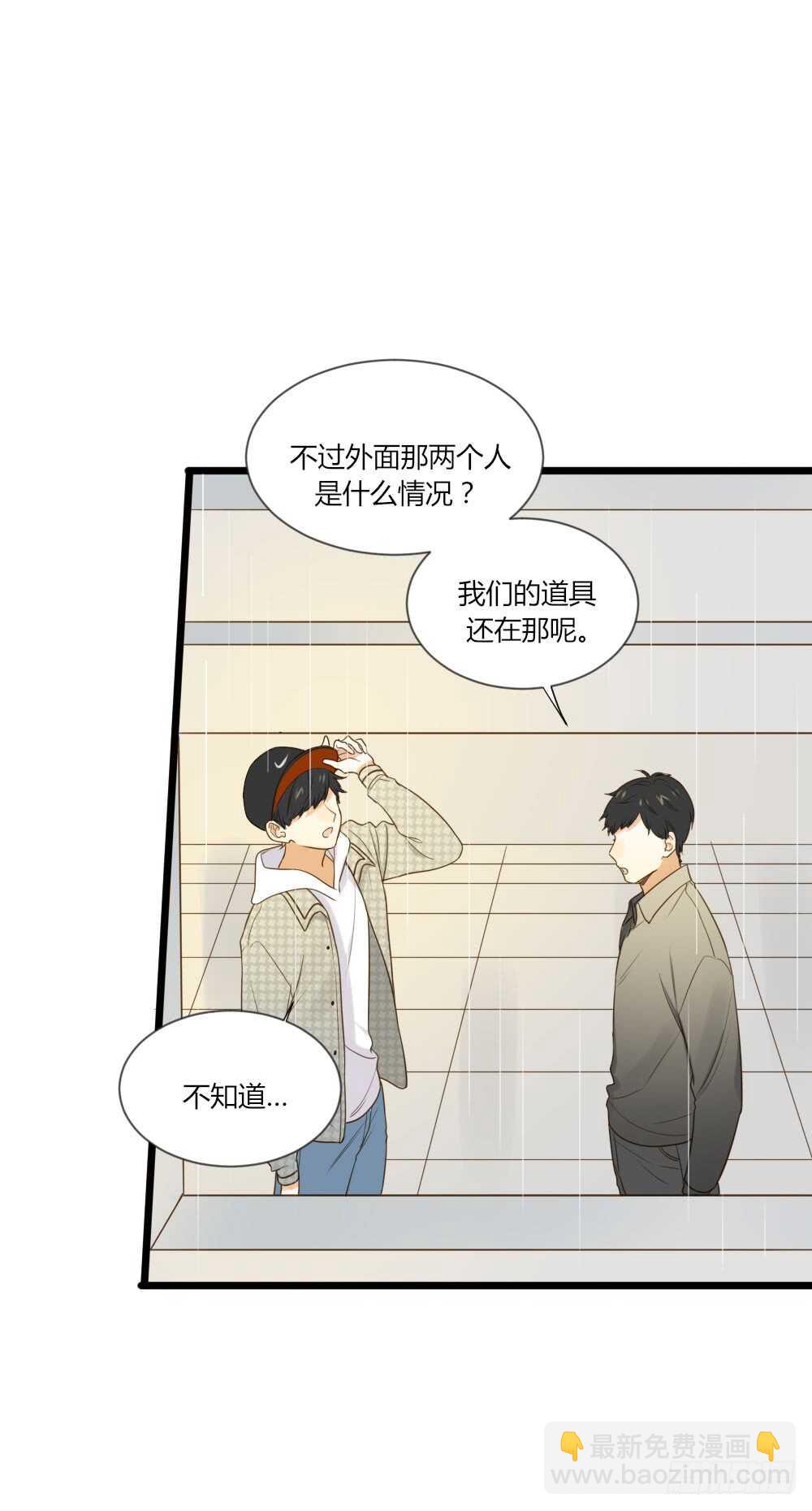 烛雨共同的敌人-第84话