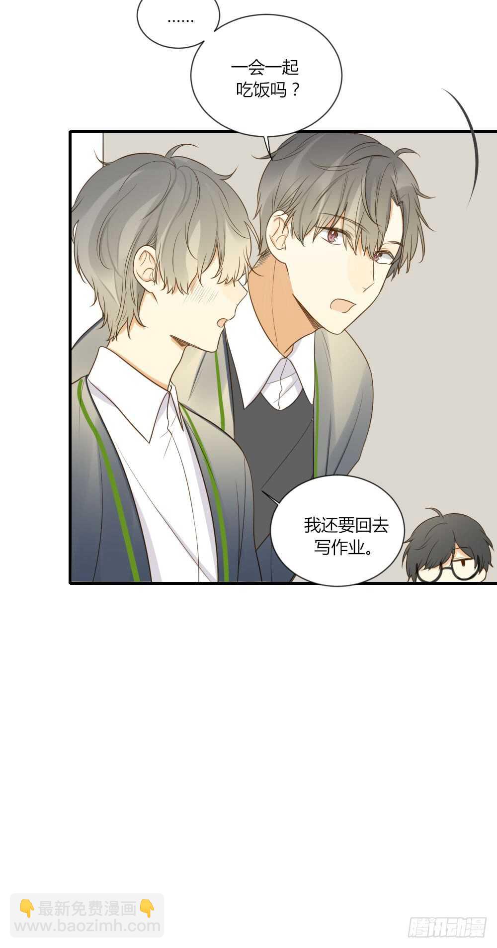 烛雨共同的敌人-第84话