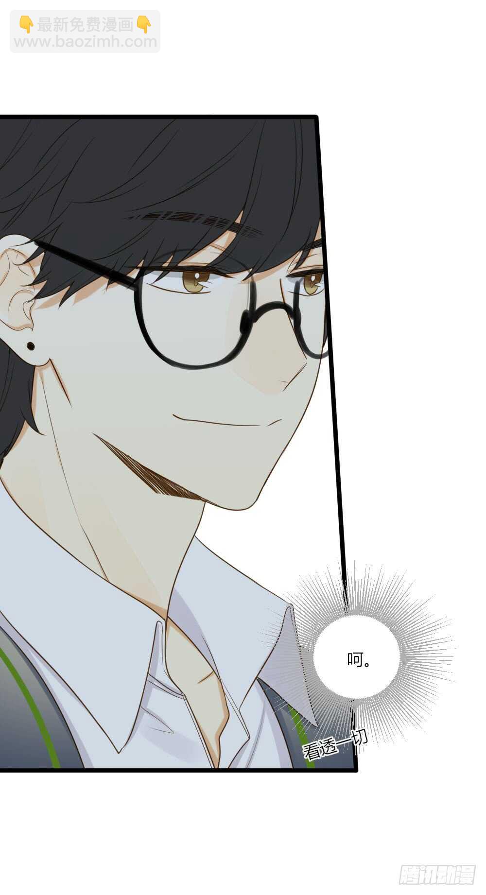 烛雨共同的敌人-第84话