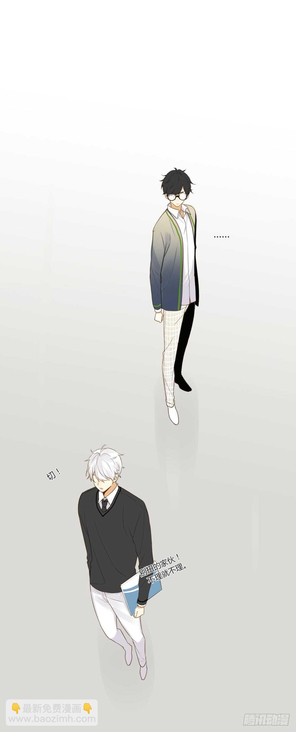 烛雨共同的敌人-第84话