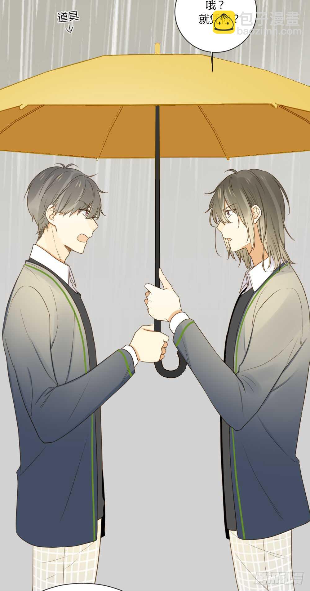 烛雨共同的敌人-第84话
