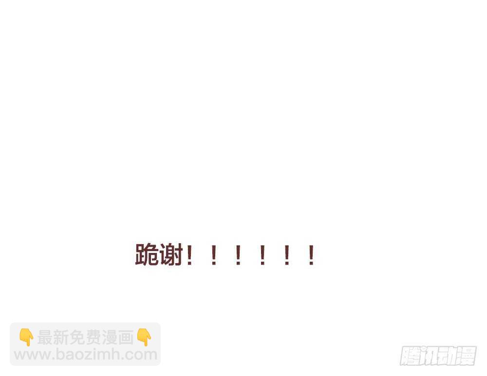 烛雨共同的敌人-第84话