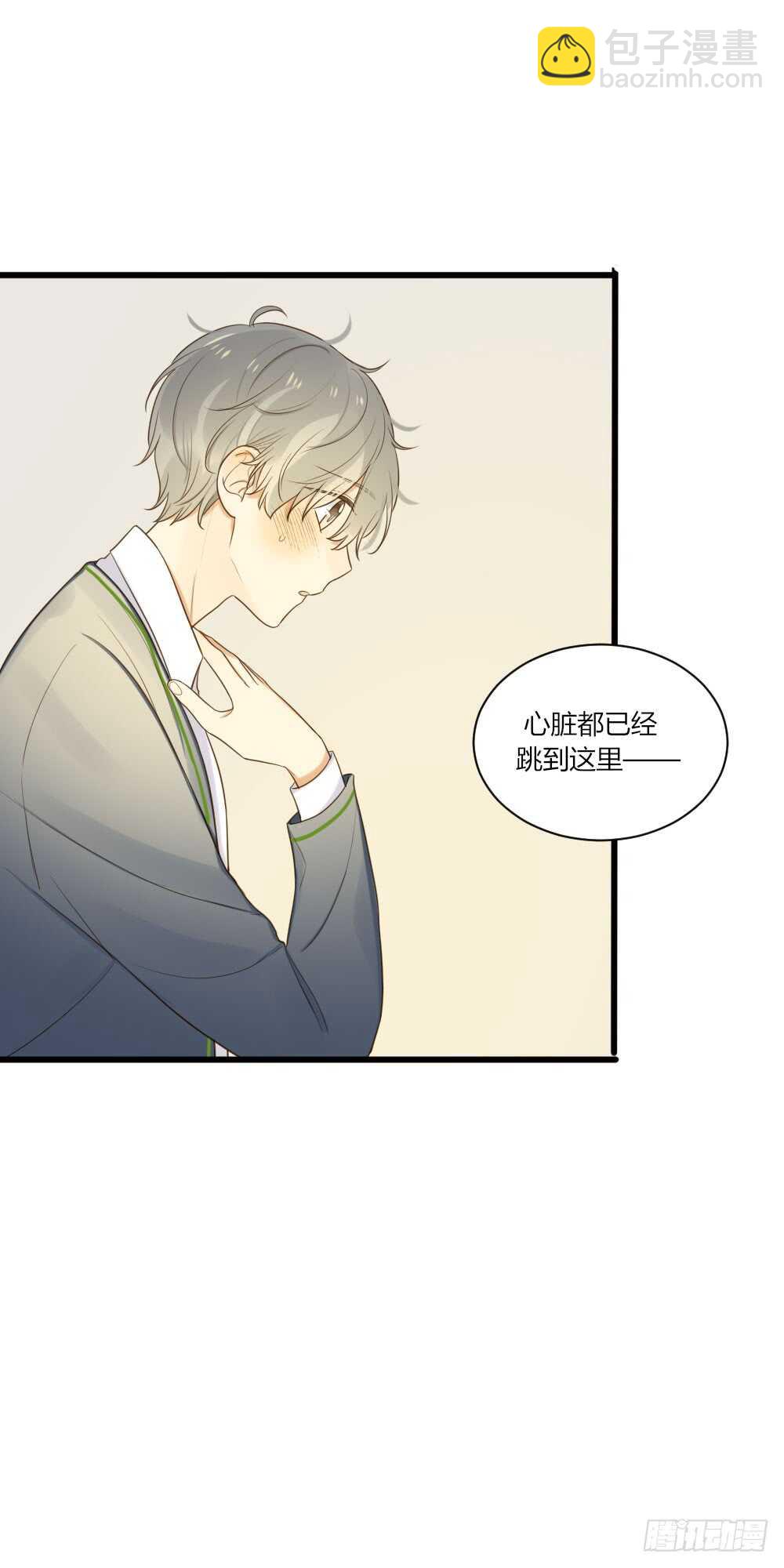 最爱你的我-第90话