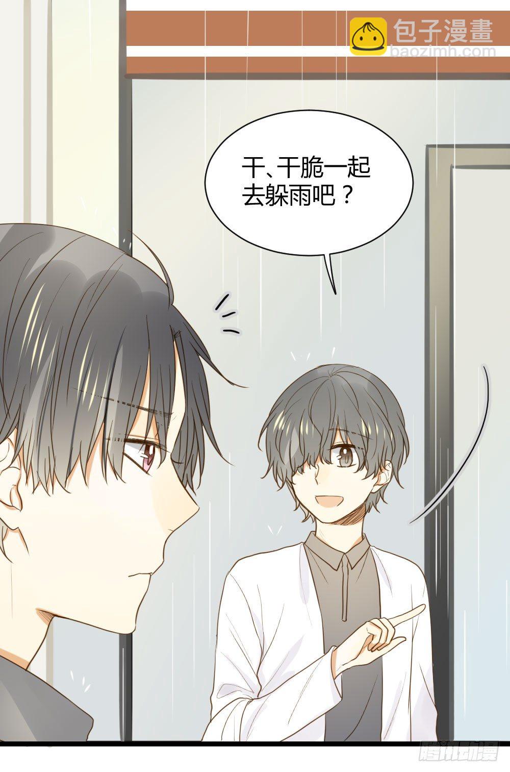 恋爱的战场！(1/2)-第10话