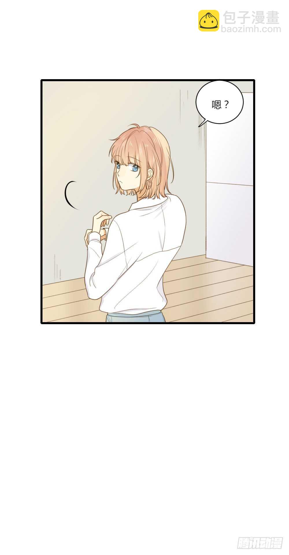不要睡在我旁边！-第94话