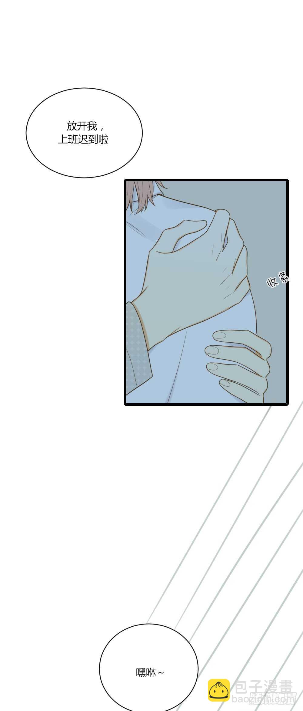 我给你的承诺-第96话