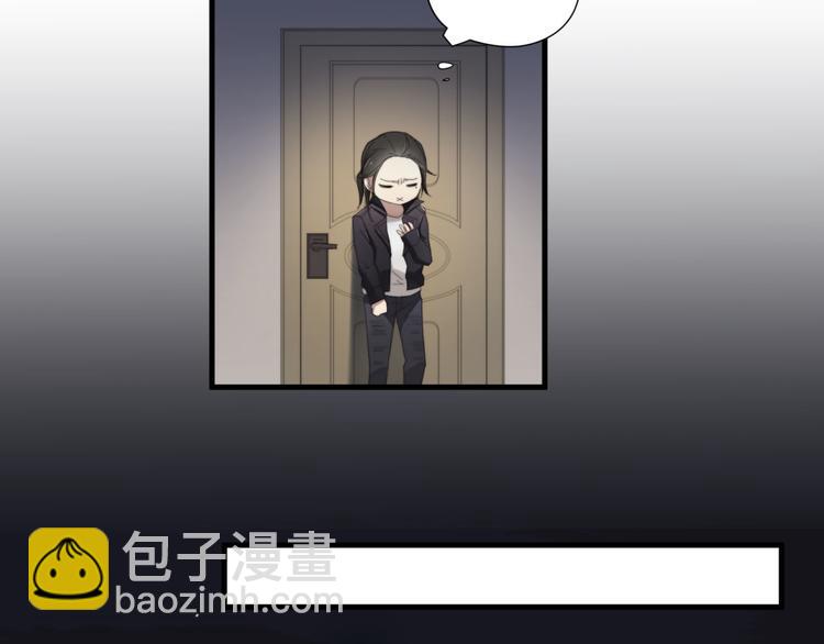 第2回 不单纯的总裁(1/2)-第2话