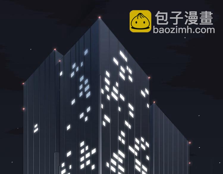 第2回 不单纯的总裁(1/2)-第2话