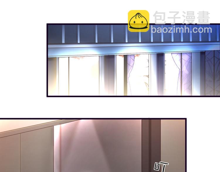 第2回 不单纯的总裁(1/2)-第2话