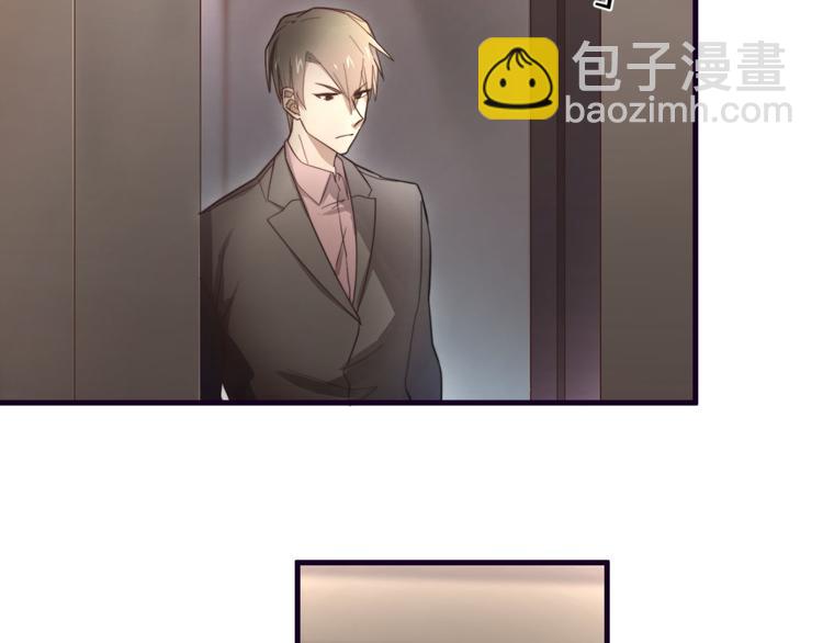 第2回 不单纯的总裁(1/2)-第2话