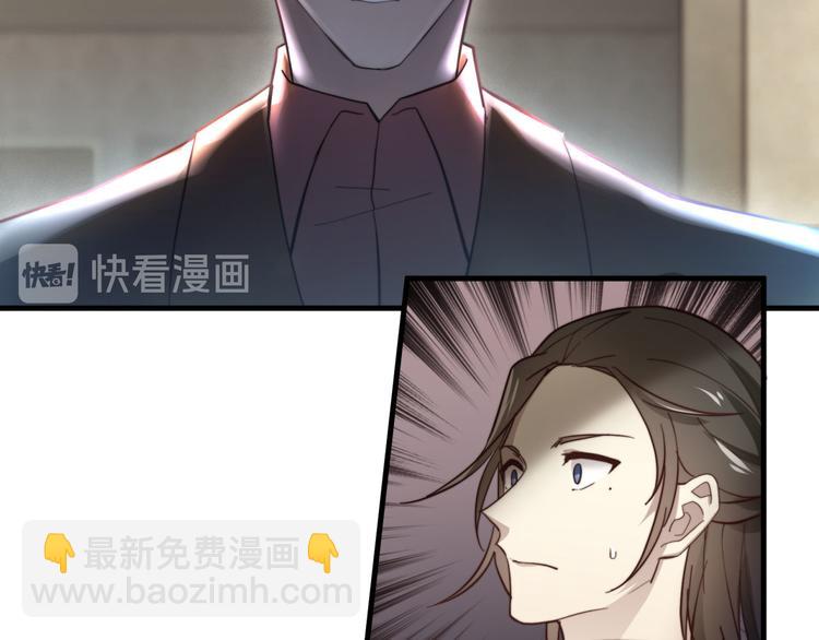 第2回 不单纯的总裁(1/2)-第2话