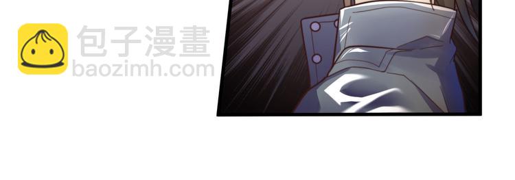 第2回 不单纯的总裁(1/2)-第2话