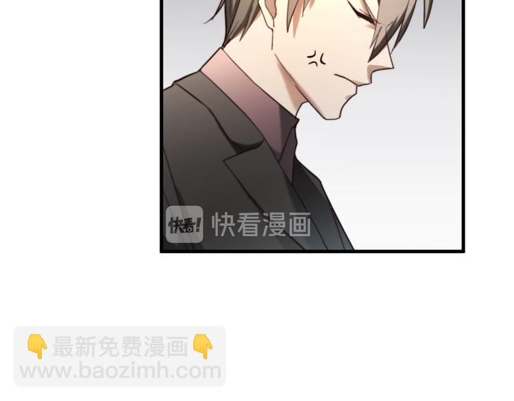 第2回 不单纯的总裁(1/2)-第2话