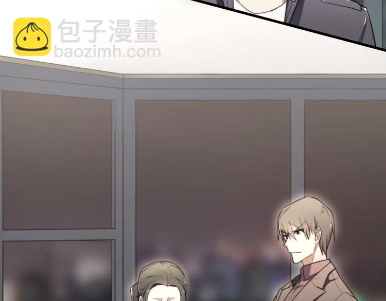 第2回 不单纯的总裁(1/2)-第2话