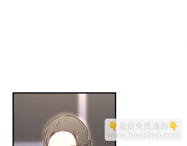 第2回 不单纯的总裁(1/2)-第2话