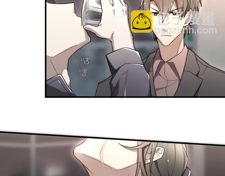 第2回 不单纯的总裁(1/2)-第2话