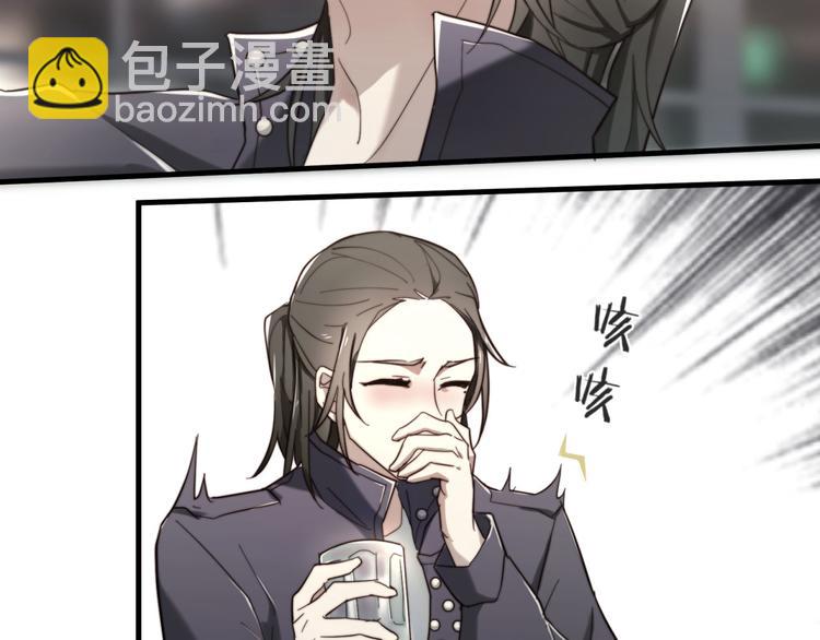 第2回 不单纯的总裁(1/2)-第2话