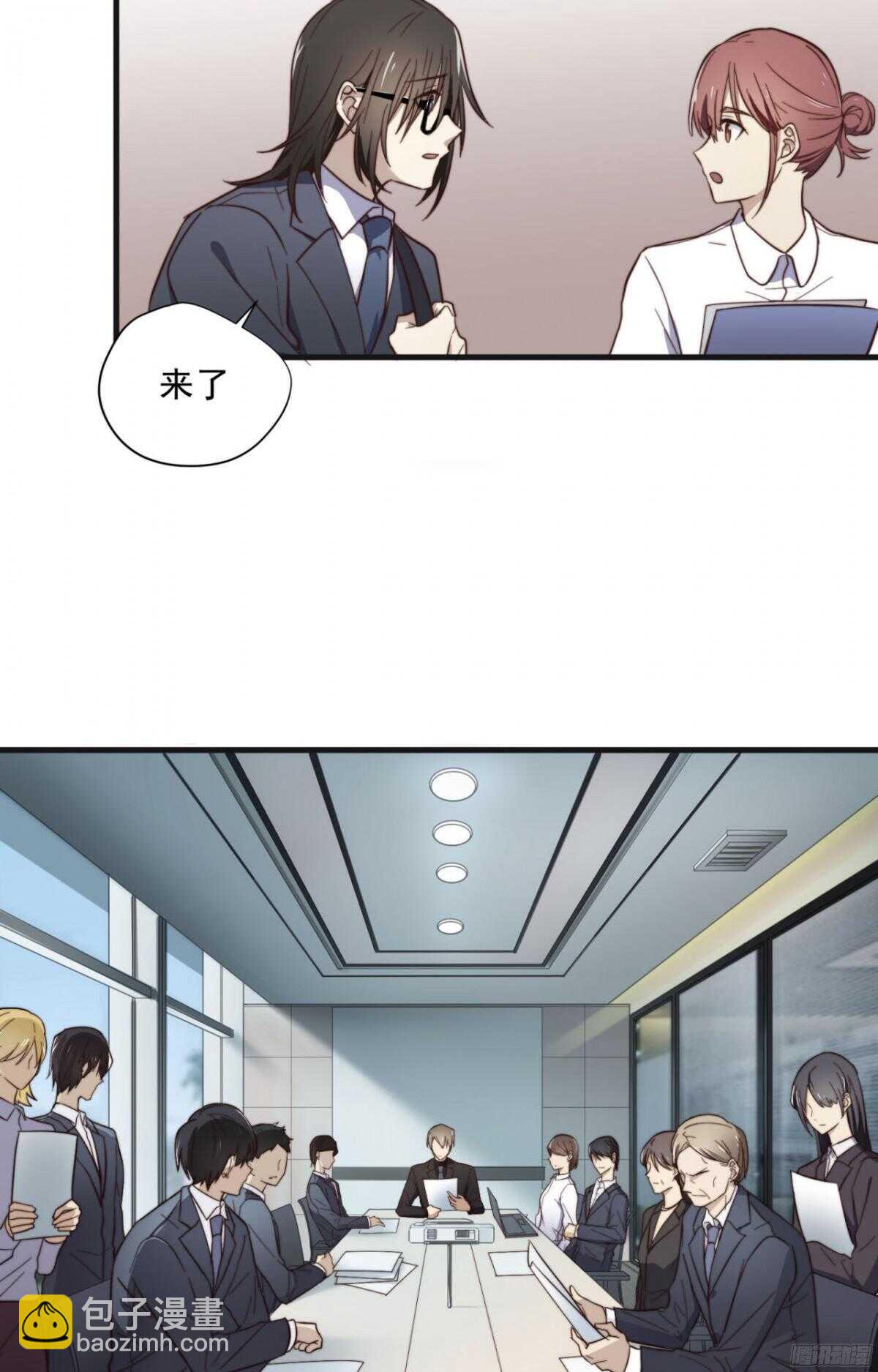 第12回 又来戏弄我？-第12话