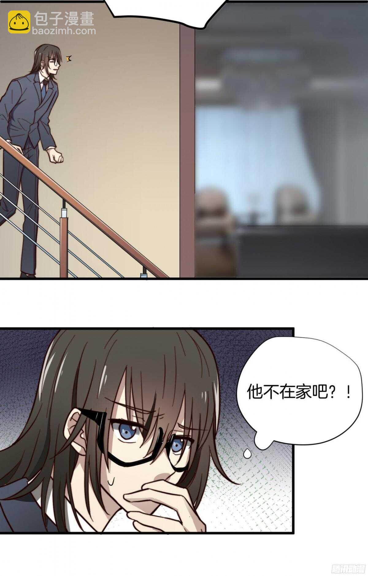 第12回 又来戏弄我？-第12话