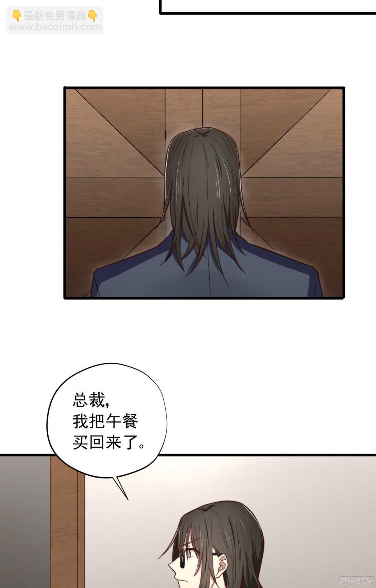第16回 就爱强迫你-第16话