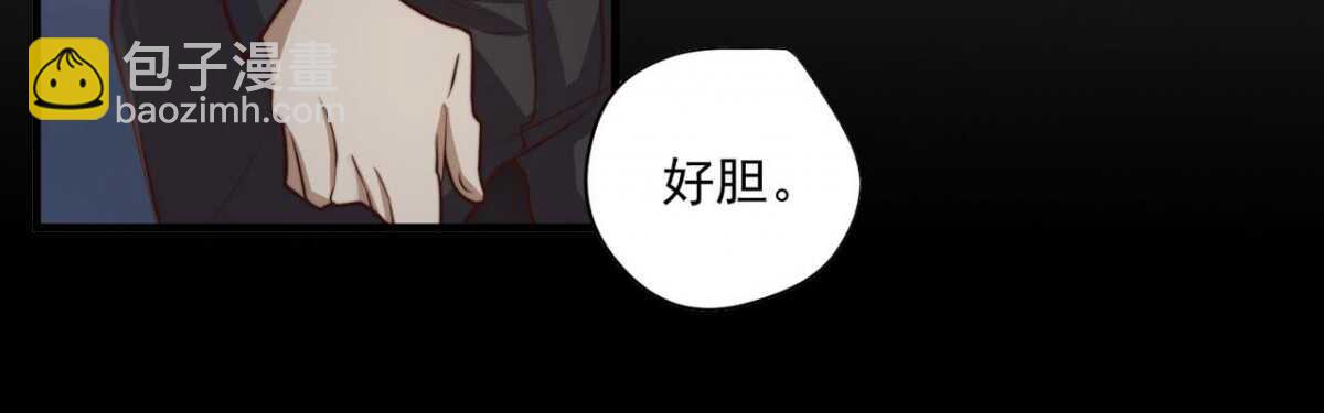 第19回 当街凌辱-第20话