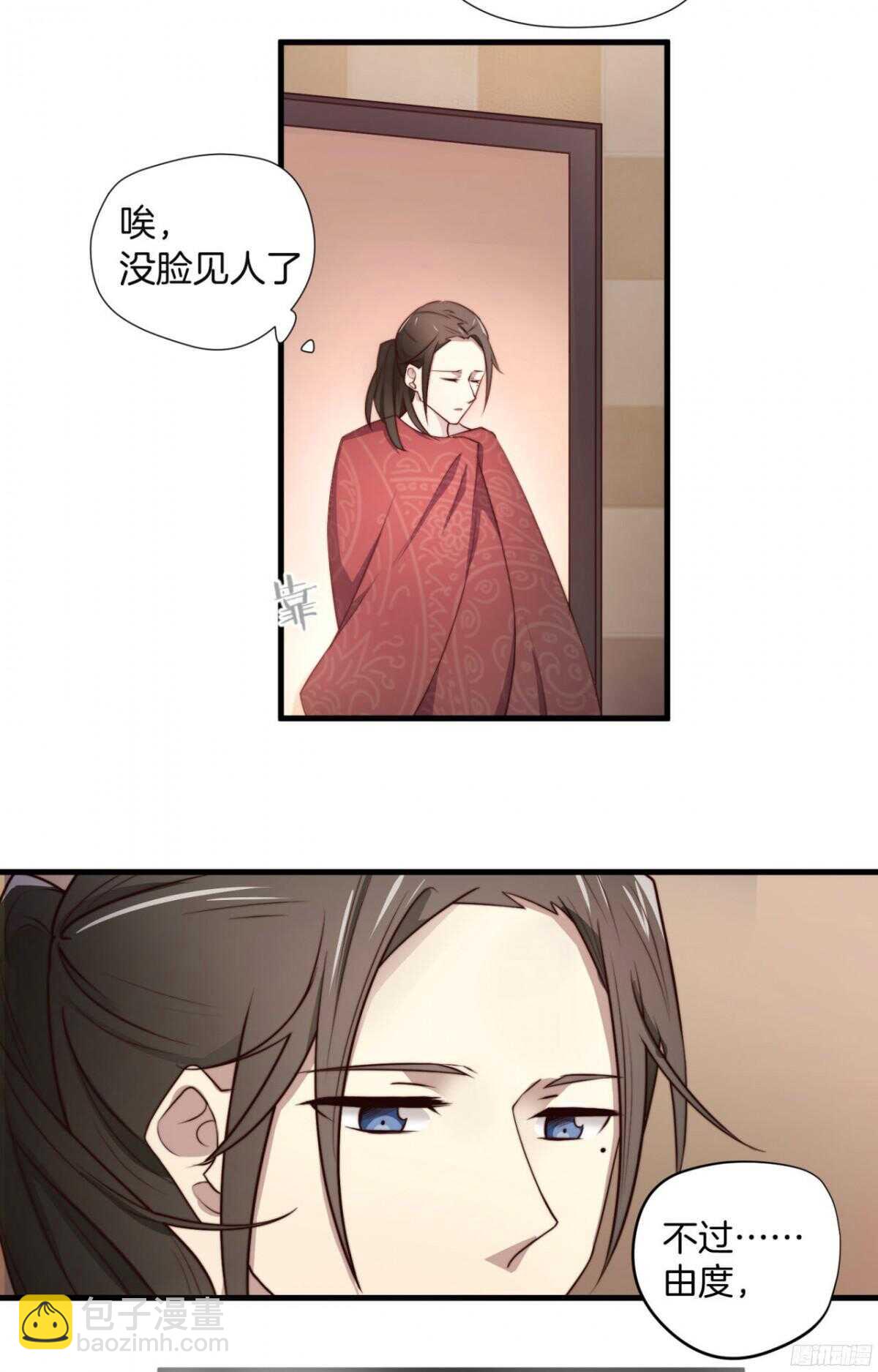 第21回 要，就给你-第22话
