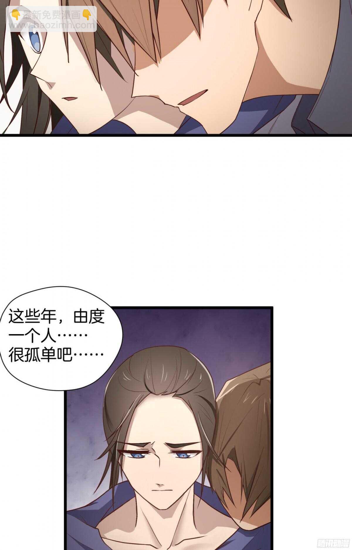 第23回 那一年，这一夜-第24话