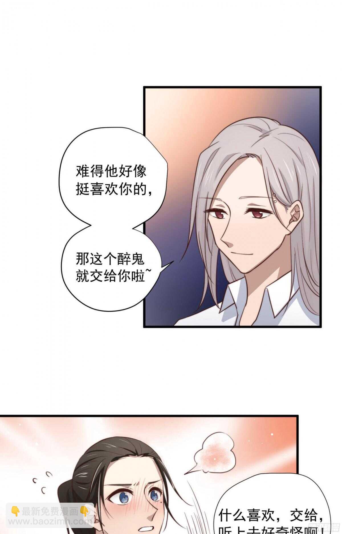 第23回 那一年，这一夜-第24话