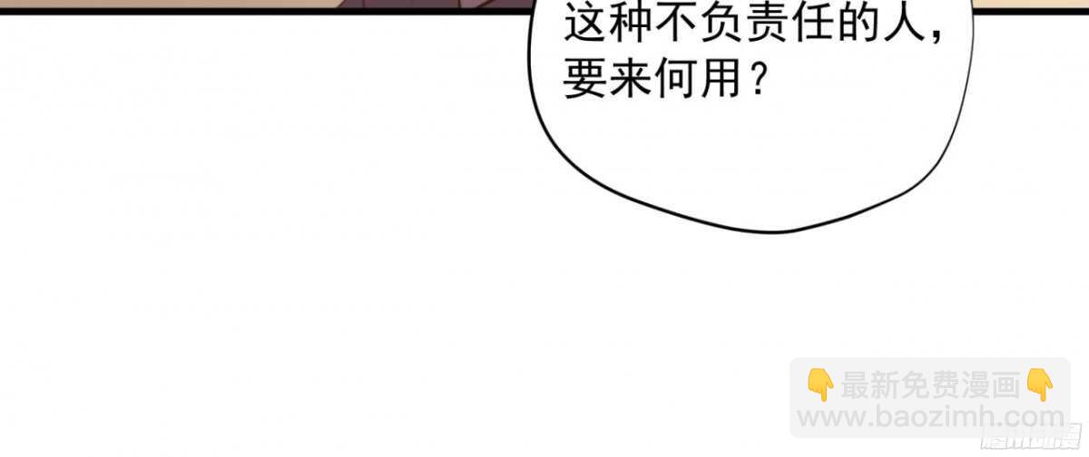第25回 昨夜的回礼-第26话