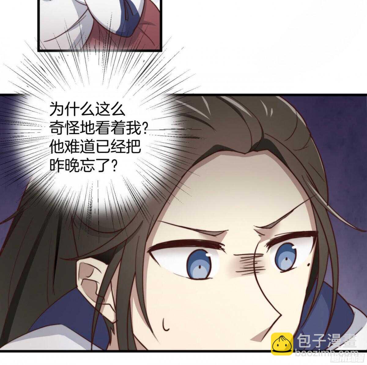 第25回 昨夜的回礼-第26话