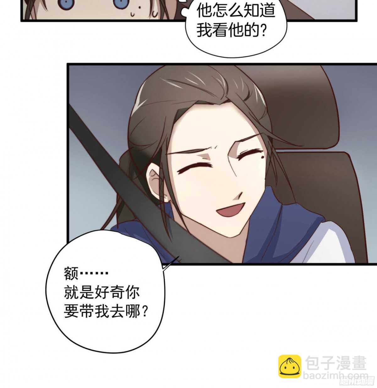 第25回 昨夜的回礼-第26话