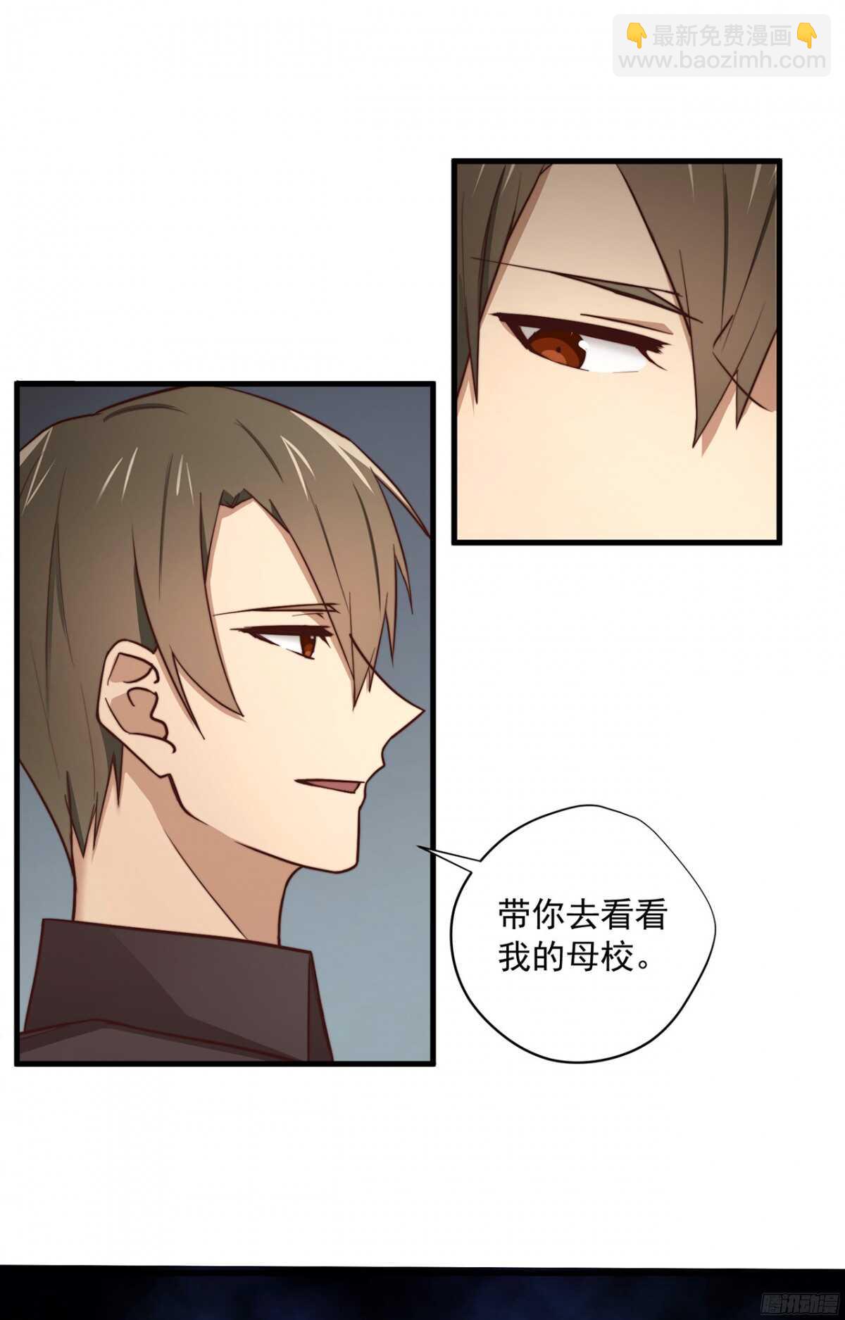 第25回 昨夜的回礼-第26话