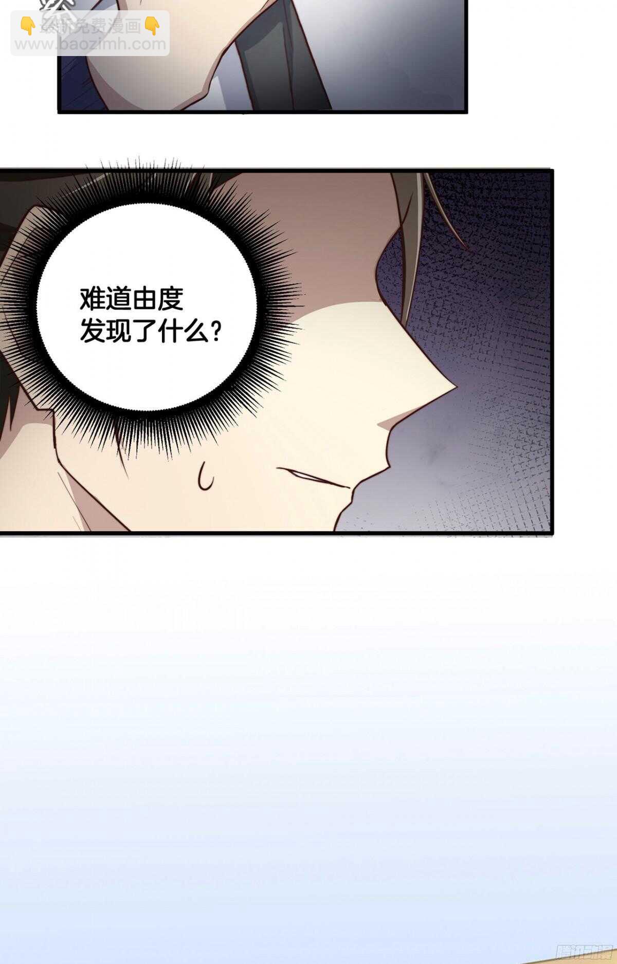 第25回 昨夜的回礼-第26话
