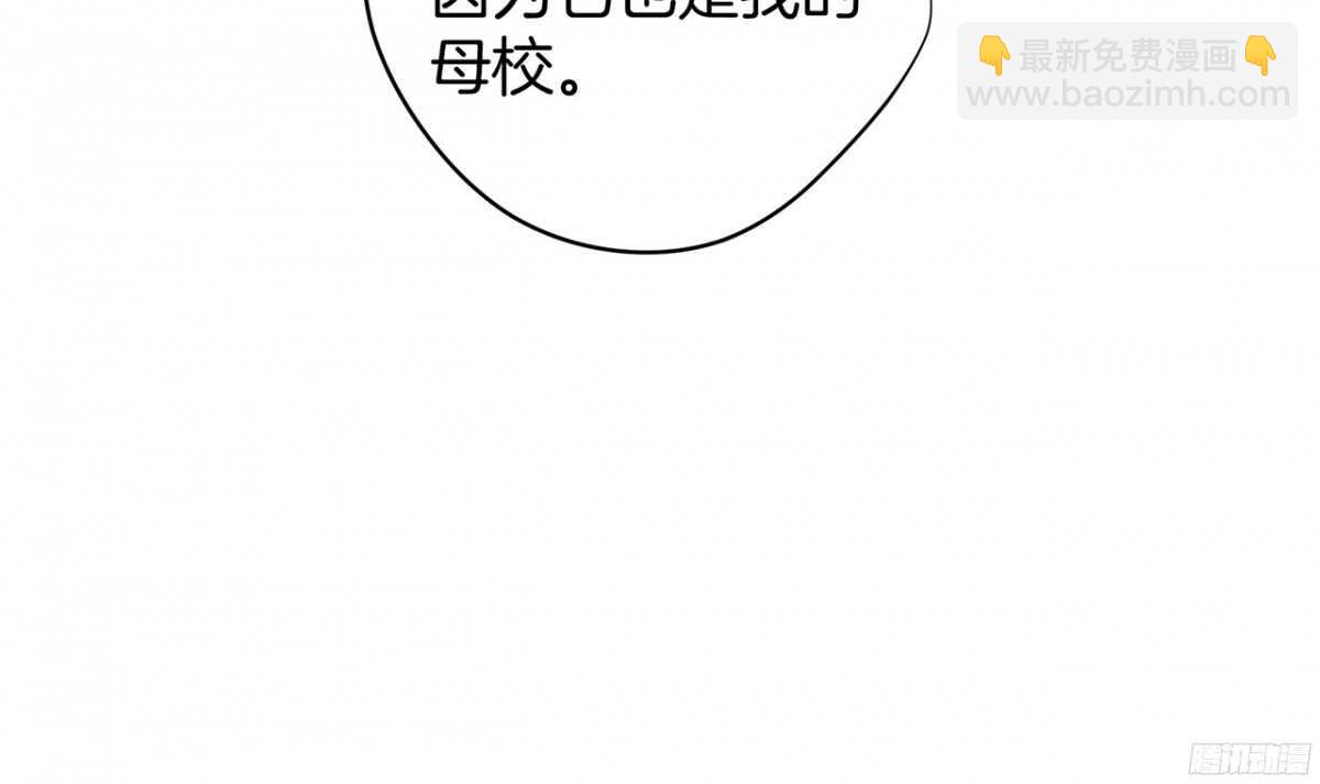 第25回 昨夜的回礼-第26话